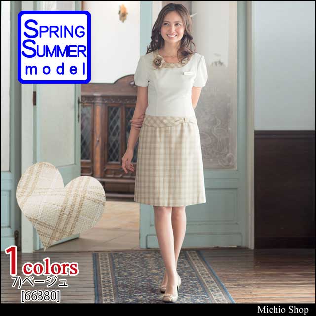 超格安一点 事務服 Pay Joie 制服 アンジョア En En Joie ワンピース 三日月 1ed Bhasinassociates Org