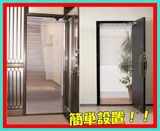 安い購入 全開式玄関簡単網戸 超簡単網戸tq2 取り付けかんたん 虫よけ玄関網戸 カーテン開閉 生活雑貨 インテリア 網戸 Tq 2 最安 Studiesenf Com Br