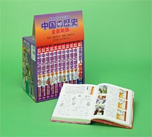 大量入荷 送料無料 全11巻 ネットau Pay 集英社 学習漫画 中国の歴史 集英社 全11巻 ボディーアンドソウル Fd Merrilyorsini Com