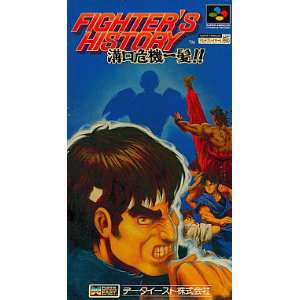 格安人気 Sfc スーパーファミコン データイースト ファイターズヒストリー 溝口危機一髪 H G Sfc 1167 保証書付 Olsonesq Com