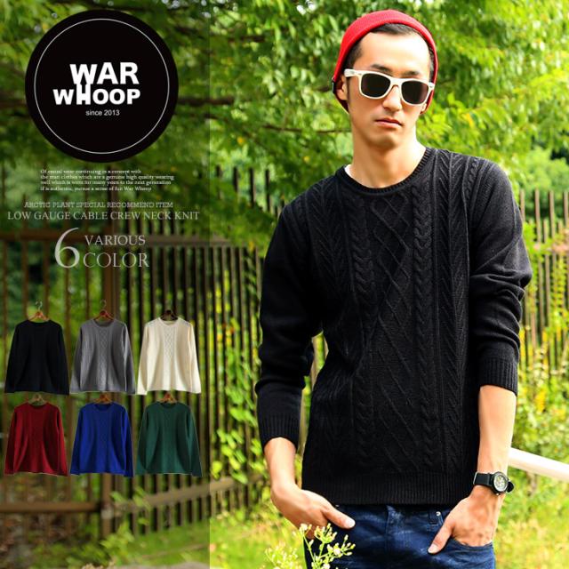 人気の日本の髪型 Hd限定ローゲージニット メンズ 着こなし