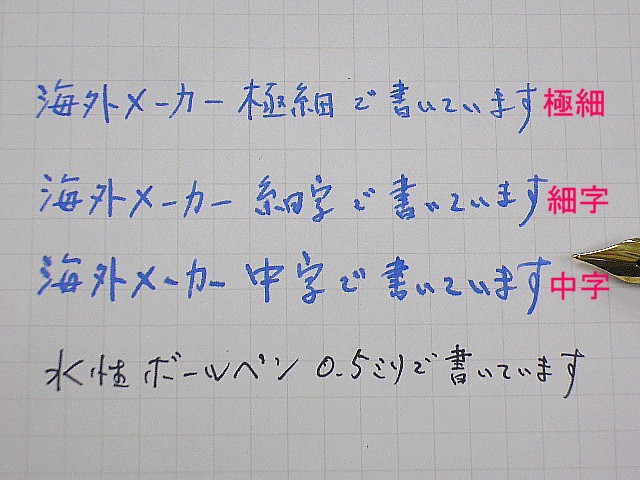 ラミー 万年筆 サファリ 4000円 税 送料無料 極細 細字 中字 男性 女性 誕生日 プレゼントの通販はau Pay マーケット 万年筆の萬年堂 商品ロットナンバー