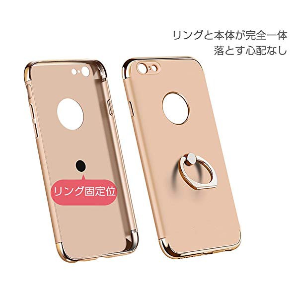 送料無料 Iphone7ケース リング付き 衝撃防止 スタンド機能 3パーツ式 アイフォン7ケース おしゃれ 軽量 薄い 携帯カバー Iphone7 の通販はau Pay マーケット Lavett 商品ロットナンバー