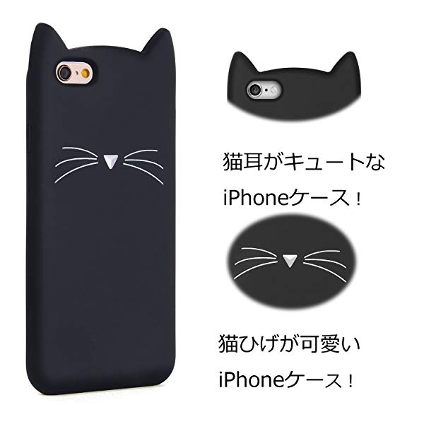 2パックセット Iphone Se ケース Iphone5s ケース Iphone5 ケース シリコン かわいい 黒猫 ねこ 衝撃 Iphone5 5s Se 4 0 ブの通販はau Pay マーケット Lavett 商品ロットナンバー 2パックセット Iphone Se ケース Iphone5s ケース Iphone5 ケース シリコン かわいい 黒猫 ねこ 衝撃 Iphone5 5s Se 4 0 ブの通販はau Pay マーケット Lavett 商品ロットナンバー