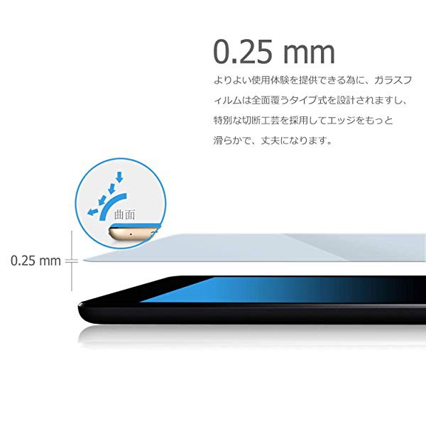 Huawei Mediapad T5 10 タブレット ガラスフィルム 10インチ 新型 タブレット 強化ガラスフィルム 耐指紋 撥油性 表面硬度9h ラ の通販はau Wowma ワウマ Lavett 商品ロットナンバー