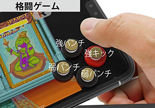 Joy Hardware Button 連打対応 長押し対応 吸盤固定式 スマホ ゲーム用 ボタン Ms Joybuttonの通販はau Pay マーケット Nogistic 商品ロットナンバー