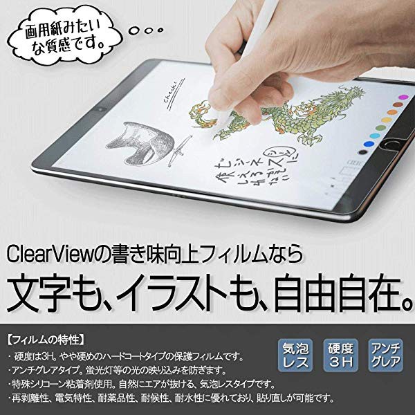 無料ダウンロードipad Air イラスト フィルム アニメ画像