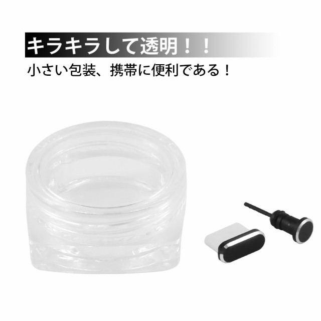 Type-C キャップ コネクタカバー セット 携帯Type C充電穴キャップ コネクタカバー タイプc 3.5MMイヤホンジャック用 SIMカー  ...の通販はau Wowma!（ワウマ） - Kaga.Lab au Wowma!店｜商品ロットナンバー：358931897