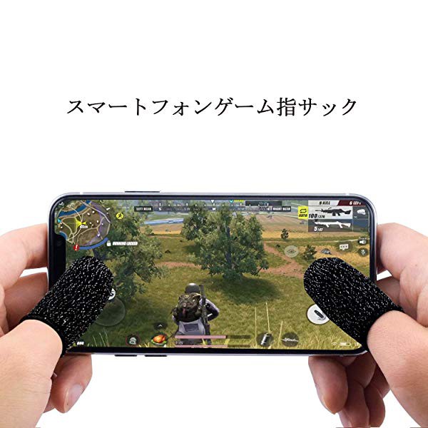 Pubg Mobile 荒野行動 マウス感コントローラー 移動操作用パッド 指サック 高感度 スマホ用 ゲームパッド スマホゲームハンドル の通販はau Pay マーケット Lavett 商品ロットナンバー