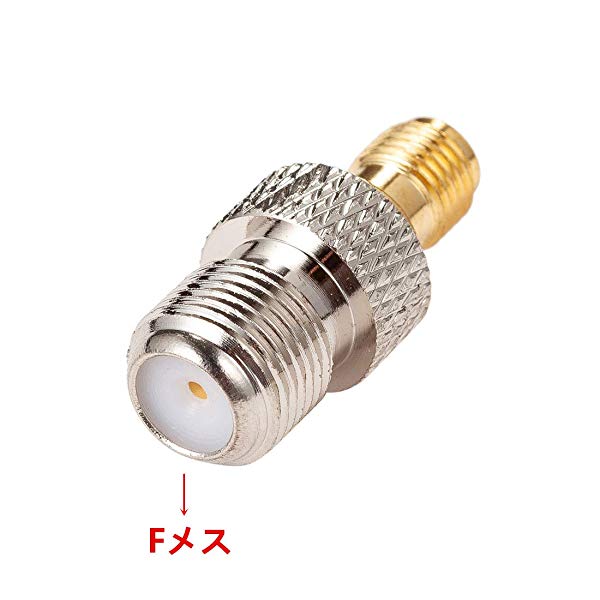 SMA F型 変換 コネクタアダプタ 5個 SMAメスFメス ハンディ機 アマチュア無線 アンテナ同軸ケーブルなど用 送料無料の通販はau PAY マーケット nogistic｜商品