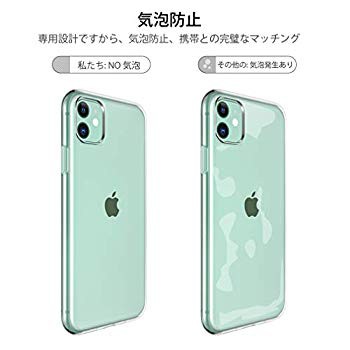 Iphone 11 6 1 ケース カバー 超薄型 Iphone 11 ケース カバー Tpu シリコン Iphone 11ケース 落下防止 衝撃吸収 擦り傷防止 軽 の通販はau Wowma ワウマ Lavett 商品ロットナンバー