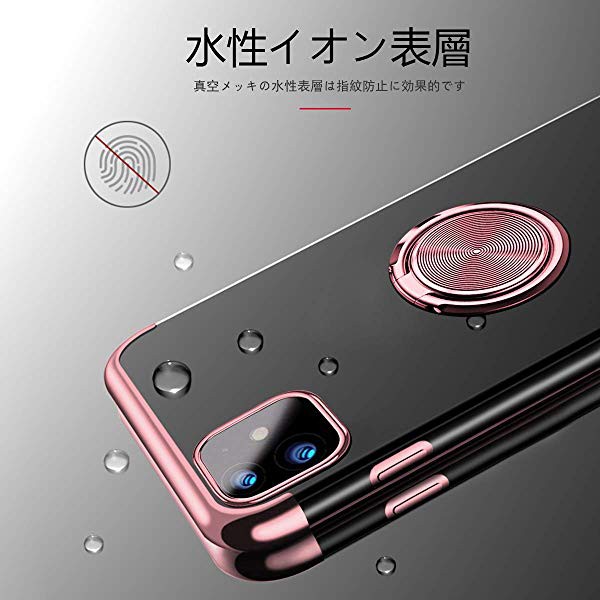 異邦人 バルーン 無許可 Iphone11 Pro Max ケース リング Bloma Jp