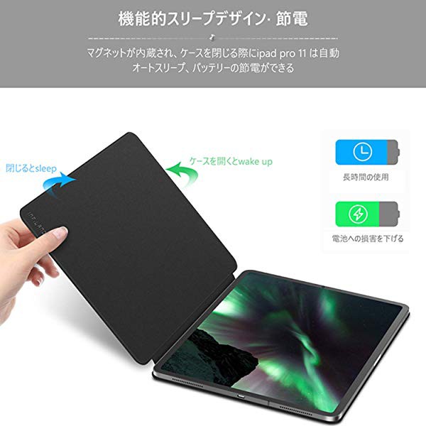 Ipad Pro 12 9ケース 極薄 多角度スタンド 強力磁石背面 オート