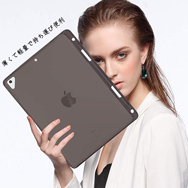 Apple Pencil収納 超軽量ipad 9 7ソフトケース ペンシル収納 Ipad 18 17 Pro 9 7 Air Air2 通用 ケース Tpu半透明ケース 耐 の通販はau Wowma ワウマ Lavett 商品ロットナンバー