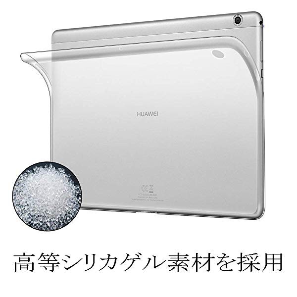 改良版 Huawei Mediapad M5 Lite 8 ケース 高等シリカゲル素材 超薄 半透明ケース Huawei Mediapad M5 Lite 8 Wi Fiモデル Jdn2 の通販はau Pay マーケット Lavett 商品ロットナンバー