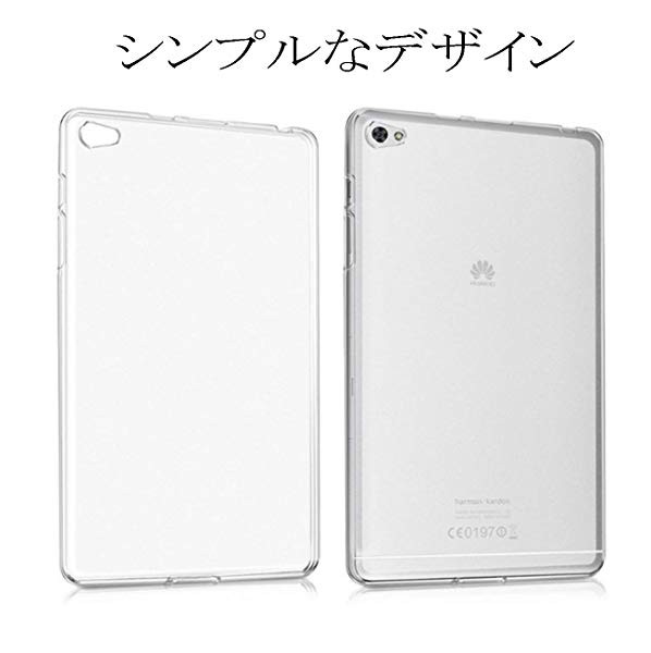 改良版 Huawei Mediapad M5 Lite 8 ケース 高等シリカゲル素材 超薄 半透明ケース Huawei Mediapad M5 Lite 8 Wi Fiモデル Jdn2 の通販はau Pay マーケット Lavett 商品ロットナンバー