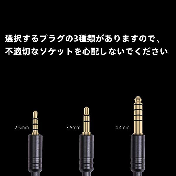 2 5mm 3 5mm 4 4mm 8芯リケーブル 銀メッキ線 高純度銅線ミックス アップグレードケーブル 高音質 音質改善 マニア向 高級交換 の通販はau Wowma ワウマ Lavett 商品ロットナンバー