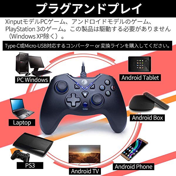 プライスダウン30 Off 送料無料 V One 有線usb接続ゲームパッド Pcコンピューターwindows 10 8 7 Xp Steam Android Ps3 対応コントローラー ブルー色 O 通販限定 Www Endocenter Com Ua