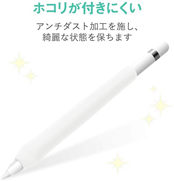 エレコム Apple Pencil 第1世代 グリップ 太軸タイプ ペンタブ風グリップ クリア Tb Apegfwccr 送料無料の通販はau Wowma ワウマ Lavett 商品ロットナンバー