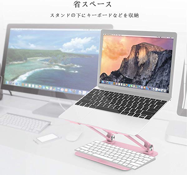 在庫残りわずか ノートパソコンスタンド パソコンスタンド Pcスタンド ノートpcスタンド 高さ 角度調整可能 姿勢改善 腰痛 猫背解消 折りたたみ 売り切れ必至 Fcrtt Org