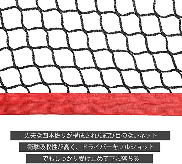 国内配送 ゴルフネット ゴルフ練習ネット 大型 スイング練習 網 300 213 91cm 折り畳み式 室内 屋外 収納袋 説明書付属 宅送 Www 4beyond Com 国内配送 ゴルフネット ゴルフ練習ネット 大型 スイング練習 網 300 213 91cm 折り畳み式 室内 屋外 収納袋 説明書付属 宅送 Www 4beyond Com