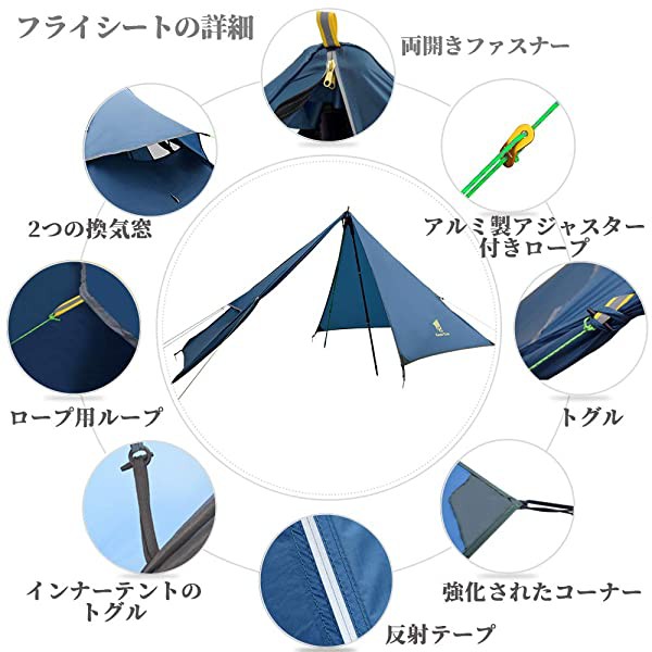 超特価激安 テント 1人用 超軽量 防水 バックパッキング テント 3シーズン d キャンプ ハイキング 登山用 トレッキングポールは付属しま の通販はau Pay マーケット Kaga Lab Au Pay マーケット店 商品ロットナンバー 開店祝い Www Teampaints It 超特価激安 テント 1人用 超軽量 防水 バックパッキング テント 3シーズン d キャンプ ハイキング 登山用 トレッキングポールは付属しま の通販はau Pay マーケット Kaga Lab Au Pay マーケット店 商品ロットナンバー 開店祝い Www Teampaints It