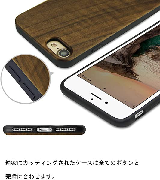 Iphone Se ケース 第2世代 Iphone8 ケース Iphone7 ケース 対応 ウォールナット 木製 ワイヤレス充電対応 綺麗 Se2 アイフ の通販はau Pay マーケット ロールショップ 商品ロットナンバー