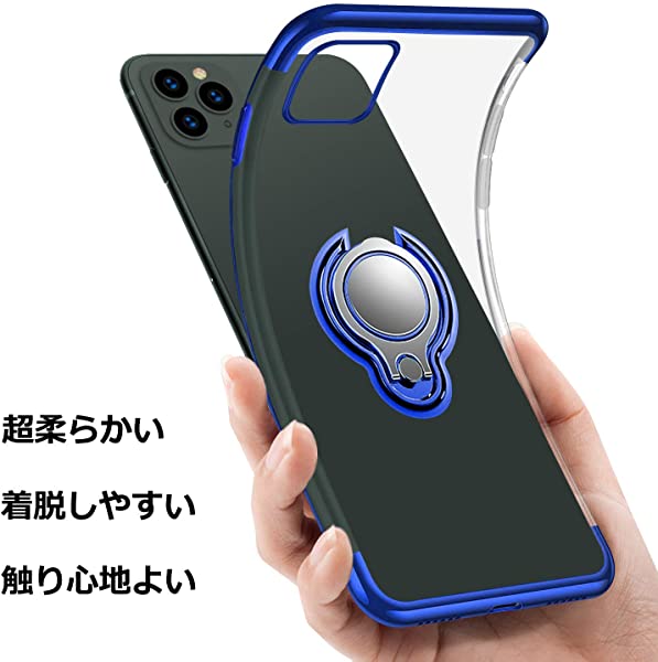 Iphone 11 Pro ケース リング クリア Tpu シリコン リング付き ストラップホール付き 透明 メッキ柔らかい殻 マグネット式 車載 の通販はau Pay マーケット ロールショップ 商品ロットナンバー