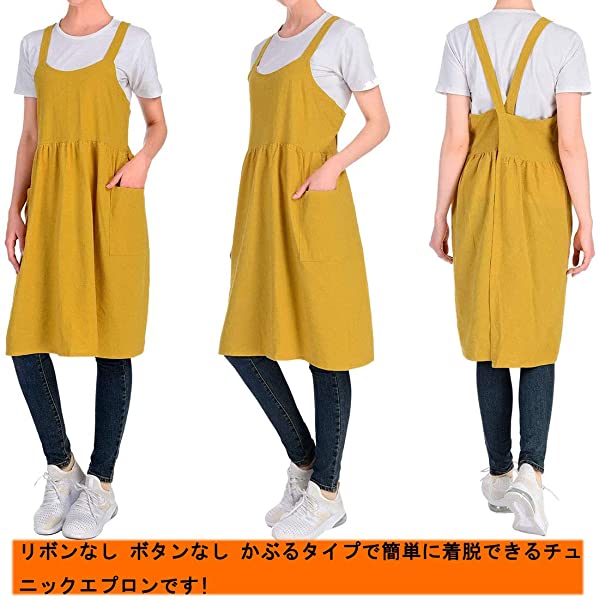 エプロン おしゃれ エプロン リネンコットン着脱カンタン ちょっとそこまでにつけて行ける可愛いエプロン ナチュラルデザインの の通販はau Pay マーケット Lavett 商品ロットナンバー