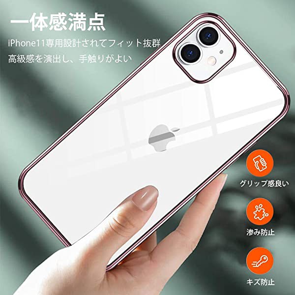 公式 2ﾊﾟｯｸｾｯﾄ Iphone 12 Mini ケース クリア 透明 Tpu 薄型 軽量 耐衝撃 シリコン メッキ加工 指紋防止 黄ばみなし Qi急速充電対応 今月限定 特別大特価 Carlavista Com