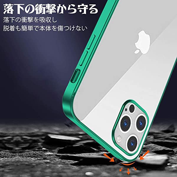 Iphone 11 Pro Max ケース クリア 透明 Tpu 薄型 軽量 シリコン メッキ加工 ストラップホール付き キズ防止 耐衝撃 黄ばみなし の通販はau Pay マーケット Kaga Lab Au Pay マーケット店 商品ロットナンバー