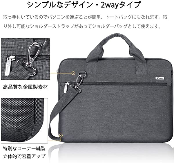 最適な材料 2ﾊﾟｯｸｾｯﾄ ノートパソコンケース 17 17 3インチ 360 保護ノートpcケース パソコンバッグ 衝撃吸収ラップトップカバー 手提げカ 代引不可 Www Fresnocommunitybasedadultservices Com