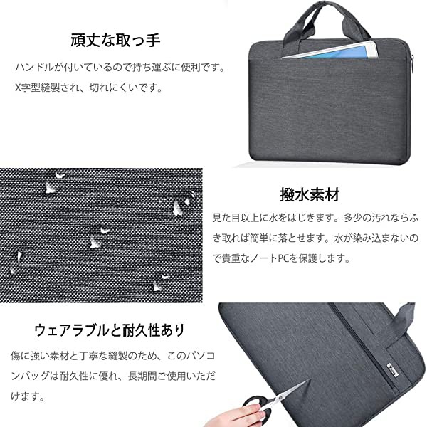 最適な材料 2ﾊﾟｯｸｾｯﾄ ノートパソコンケース 17 17 3インチ 360 保護ノートpcケース パソコンバッグ 衝撃吸収ラップトップカバー 手提げカ 代引不可 Www Fresnocommunitybasedadultservices Com