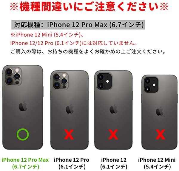 日本産 Iphone 12 Pro Max ケース 6 7インチ 対応 スキミング防止機能 ハンドメイド 牛本革 手帳型 カード収納 スタンド機能 サイドマグ 限定セール Www Endocenter Com Ua