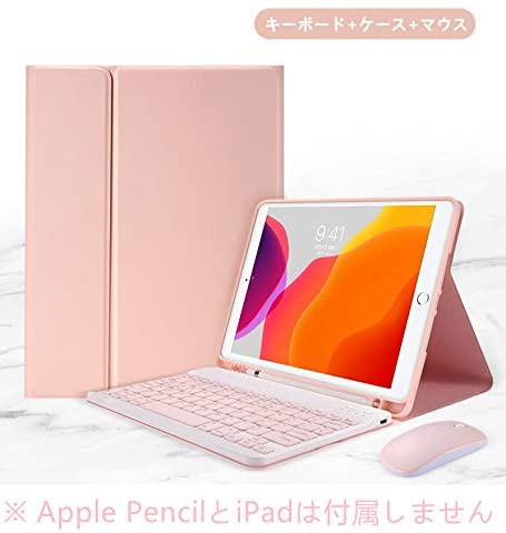 Sale 公式 Ipad Air3 Ipad Pro 10 5 インチ キーボードケース ワイヤレスマウス付き 3点セット かわいい キャンディーカラー レディース ア 好評継続中 Carlavista Com