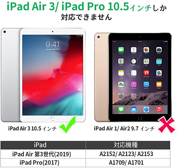 格安人気 Ipad Pro 10 5 インチ ケース 17 Ipad Air 第3世代 ケース 19 保護フィルム内蔵 360度回転の自立収納式スタンド ショルダー 好評 Carlavista Com