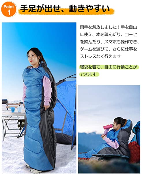 クーポン配布中 交換無料 寝袋 シュラフ 封筒型 手足伸ばし可能 キャンプ 寝袋 冬 スリーピングバッグ 1 8kg 中綿重量1550g 210t防水 快適温度 6 売り尽 Carlavista Com