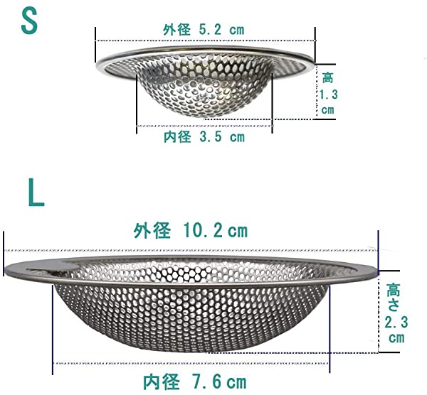 排水口 ゴミ受け 洗面器排水口用 Sとl2個 ステンレス ヘアキャッチャー 抗菌 お風呂 台所 洗面台 排水口 ゴミ受け 送料無料の通販はau Pay マーケット Nogistic 商品ロットナンバー
