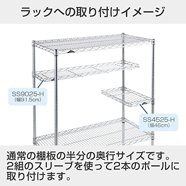 アウトレット送料無料 ルミナス ポール 径25mm用パーツ 特殊棚板 ハーフシェルフ 幅76cm用 スリーブ無し 幅76 奥行25cm ファイナルバーゲン Gdpcambodia Org