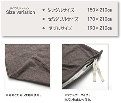 通販爆買い 布団カバー ブラウン ダブル 190×210cmの通販はau PAY マーケット - nogistic|商品ロットナンバー:488548663 無地 洗える オーガニックコットン使用 マドラス 掛け布団カバー 低価大特価