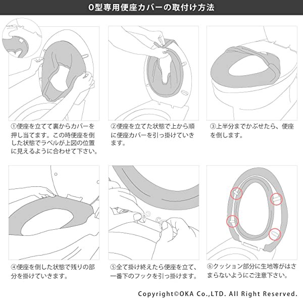 便座カバー プラット O型専用 オレンジの通販はau Pay マーケット Nogistic 商品ロットナンバー