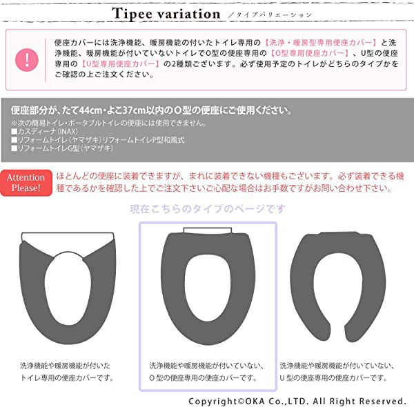 便座カバー プラット O型専用 オレンジの通販はau Pay マーケット Nogistic 商品ロットナンバー