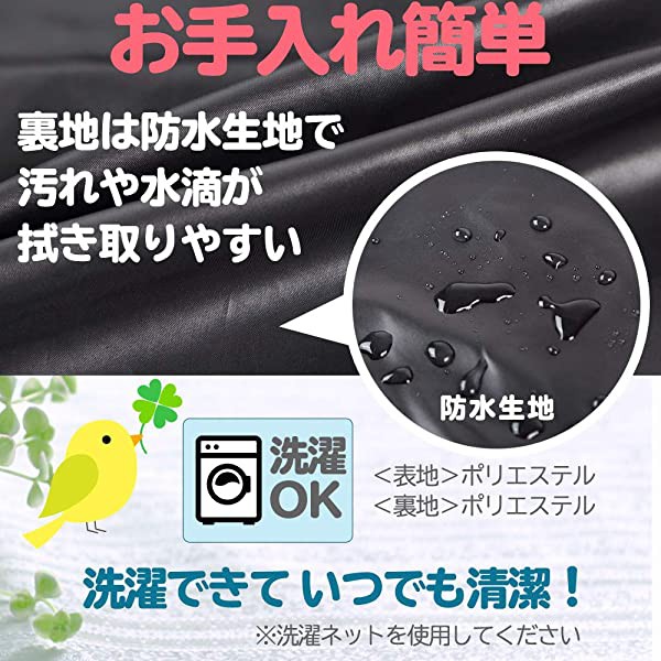 最安値に挑戦 鳥かごカバー 様々なケージに対応 鳥ケージカバー 秋冬 フリース 防寒 保温 暗幕 チェック 黄 ｍ 在庫有 Www Kidsontrigg Co Uk