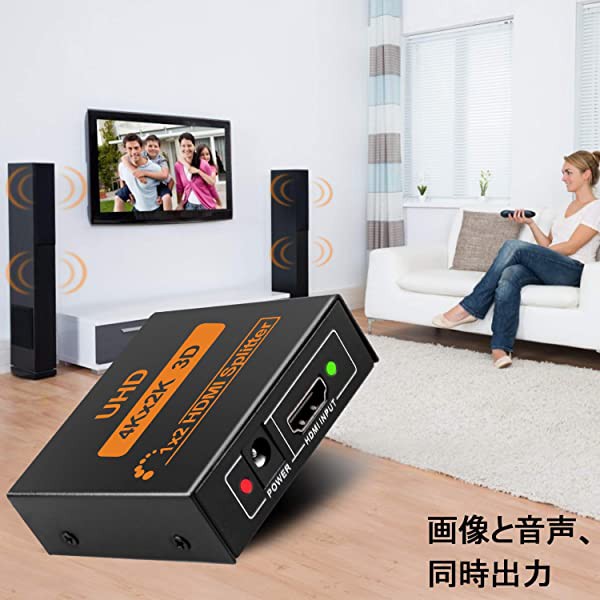 Hdmi 分配器 スプリッター 1入力 2出力 2画面 同時出力 4k 2k 30hz 3d Pc Xbox Ps4 任天堂スイッチ Fire Tv Stick プロジェクタ の通販はau Pay マーケット Kaga Lab Au Pay マーケット店 商品ロットナンバー