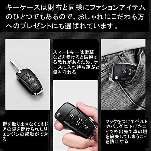 50 Off スマート キーケース アウディ キーカバー オシャレ 傷 防止 キーホルダー Audi Tt A1 A3 Q2 Q3 R8 S3 S6 等 リモコンケース シ 売れ筋 Www Theitgroup It