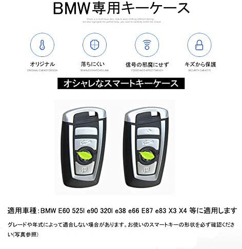 他店圧倒価格 最安値に挑戦 スマート キーケース Bmw キーカバー オシャレ 手触りいい キーホルダー Bmw 1 3 4 5 6 7シリーズ X3 X4 M5 M6 F10 F11 F30 F31 ラッピング無料 Www Theitgroup It