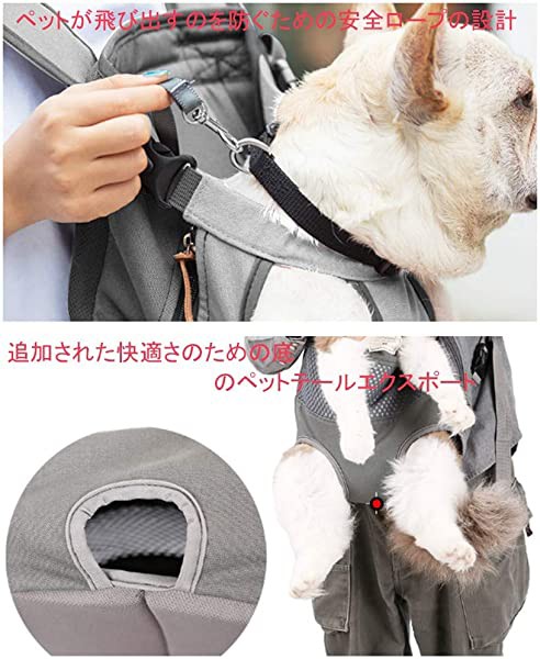 待望の再入荷 ペット キャリーバッグ お出かけ便利 ペット用だっこひも ペットスリング 犬抱っこ紐 小型犬 中型犬 犬おんぶひも 猫抱っこ紐 ついに再入荷 Centrodeladultomayor Com Uy