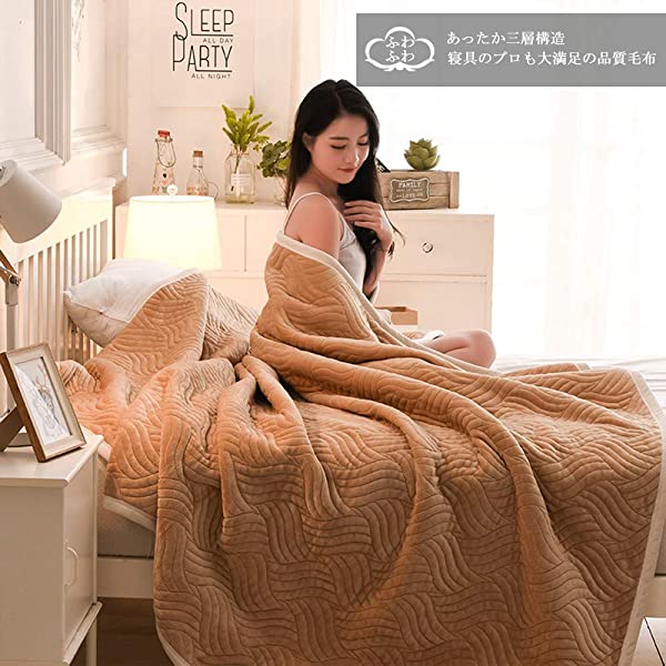 本店は 毛布 シングル ブランケット掛け毛布 発熱二枚合わせ ふわふわ 暖かい おしゃれ 北欧風 タオルケット マイヤー毛布 抗菌防臭 防 宅送 Carlavista Com