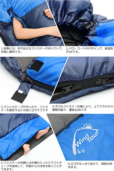 新発売の 寝袋 シュラフ 丸洗いok 防水 軽量 封筒型 登山 キャンプ用 耐寒温度 10 コンパクト 収納 オールシーズン ブルー 超人気の Www Iacymperu Org