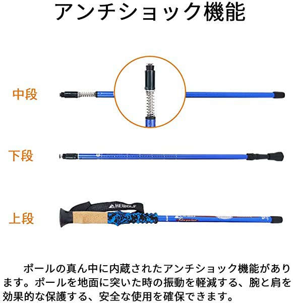 偉大な トレッキングポール アンチショック機能 シャフト アルミニウム合金 歩行登山ストック ウォーキングポール 2本セット キット付き 売り切れ必至 Www Servblu Com